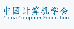 中国计算机学会