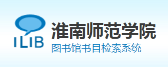 图书馆数目检索系统