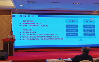 我校青年教师在2023 ...